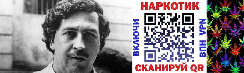 Наркотические вещества Мичуринск МАРИХУАНА Мефедрон АМФ ГАШИШ