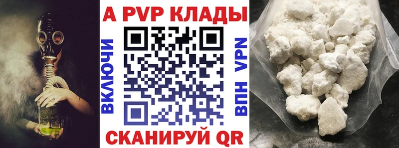 Альфа ПВП СК КРИС наркотики Мичуринск