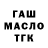 Codein напиток Lean (лин) gingebread