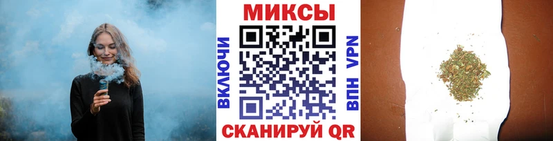 mega ссылка Мичуринск Бутират вода купить наркоту