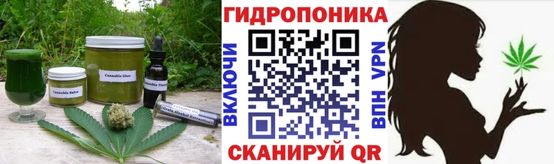 Печенье с ТГК конопля  купить закладку  мега онион  Мичуринск 