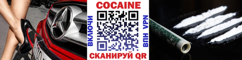 наркота  Мичуринск  COCAIN FishScale 