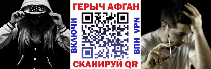 где найти   Мичуринск  Героин герыч 