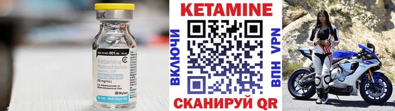 блэк спрут tor Мичуринск Кетамин VHQ