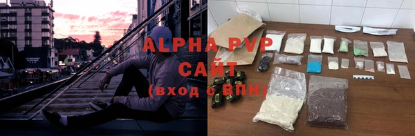 ALPHA-PVP Алзамай