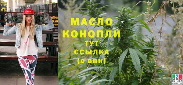 марихуана Алексеевка