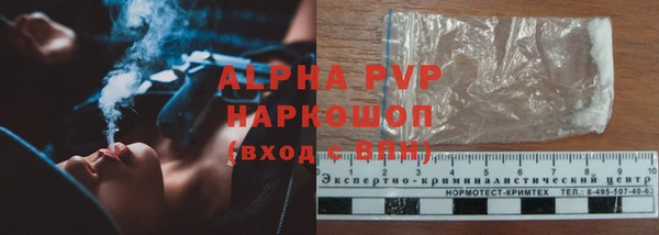 ALPHA-PVP Алзамай