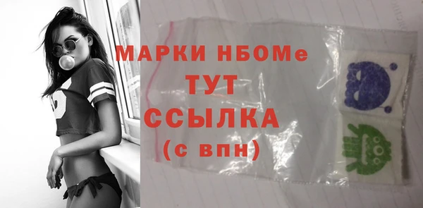 ALPHA-PVP Алзамай