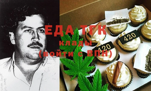 марихуана Алексеевка