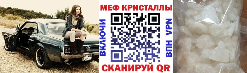 Мефедрон VHQ Мичуринск