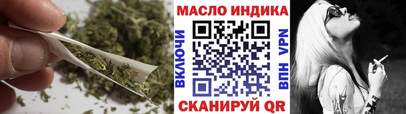 ТГК Wax  Мичуринск 