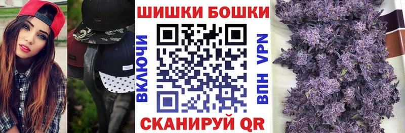 Бошки марихуана White Widow  Мичуринск 